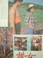 可以看女生隐私部位的app