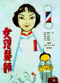 可以看女生隐私部位的app